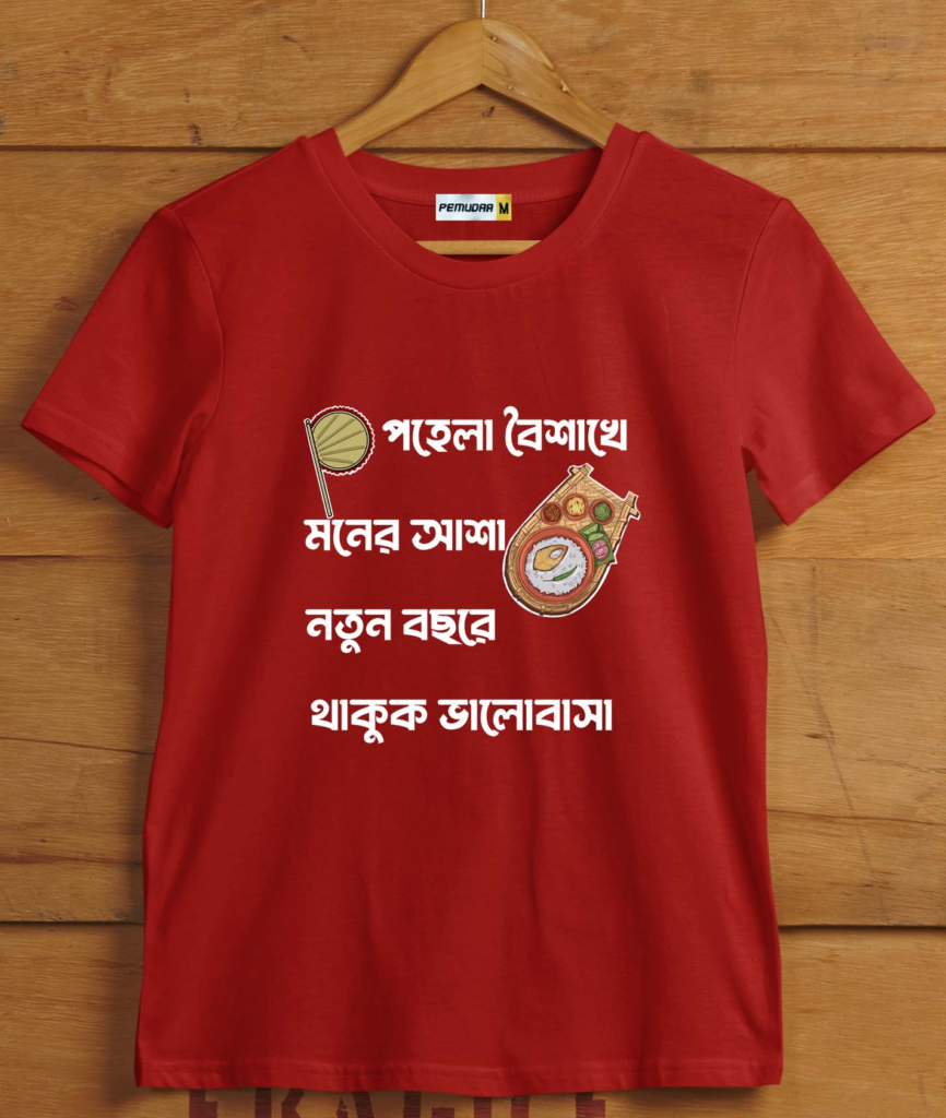 galaxy round neck tshirt(grnt 3)