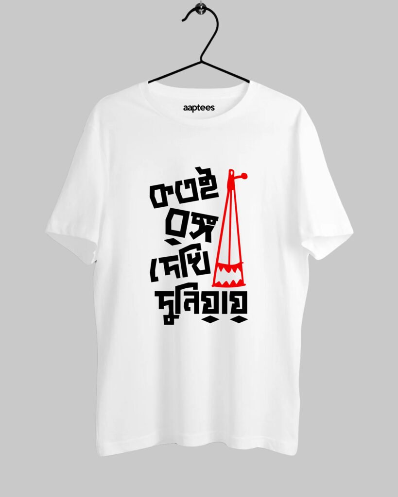 galaxy round neck tshirt(grnt 8)