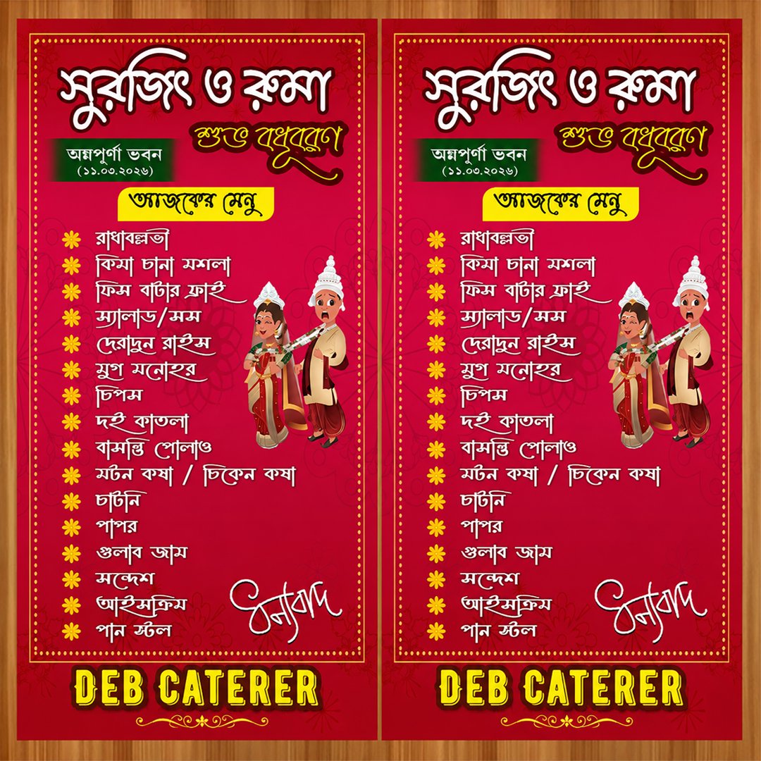 ART BOARD HAND MENU CARD - Image 2