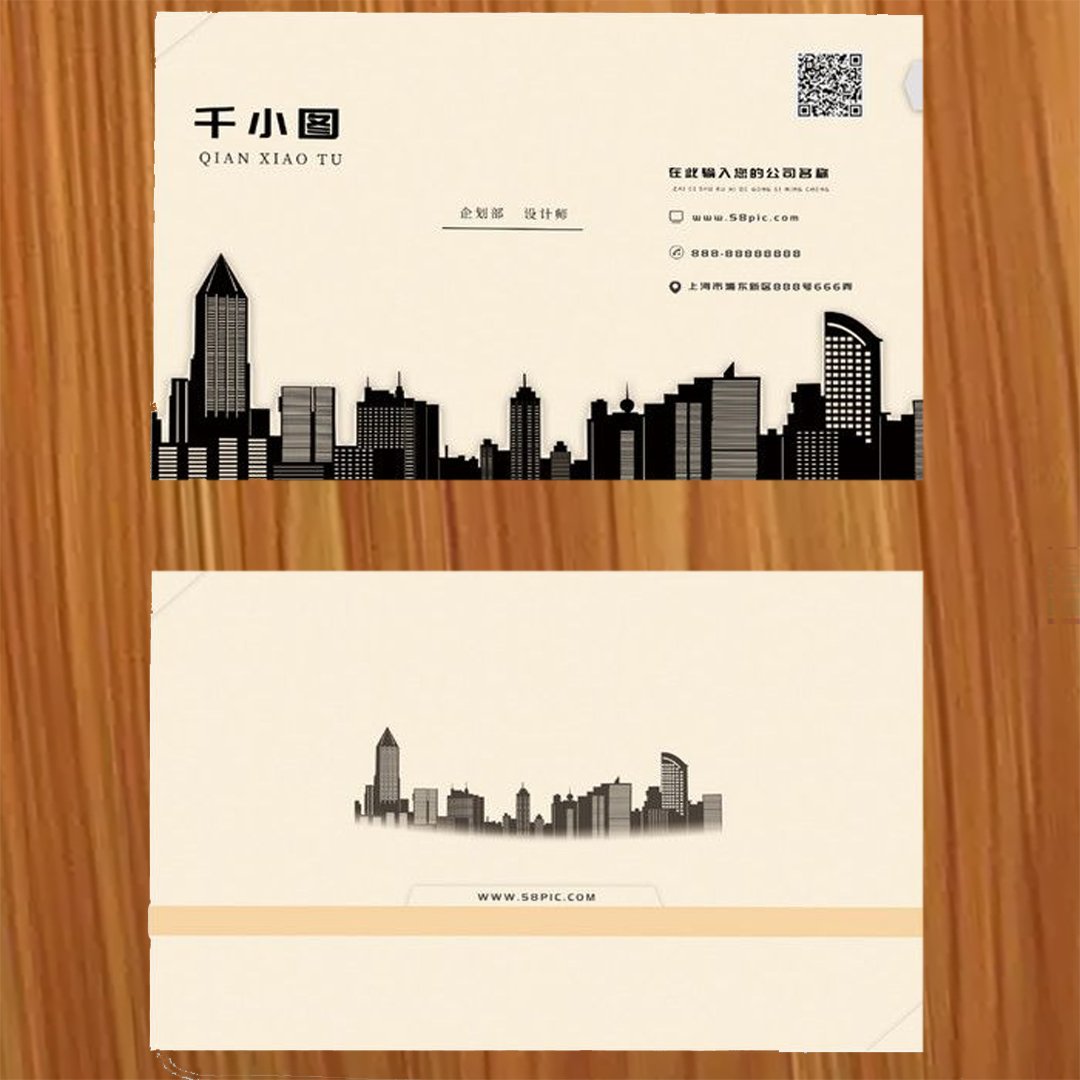 TEXTURE BUSINESS CARD - Image 3