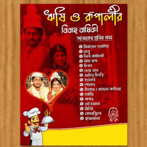 ART BOARD HAND MENU CARD
